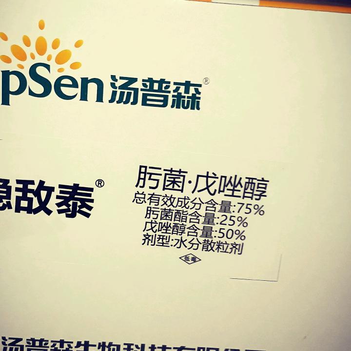 兰周农资
