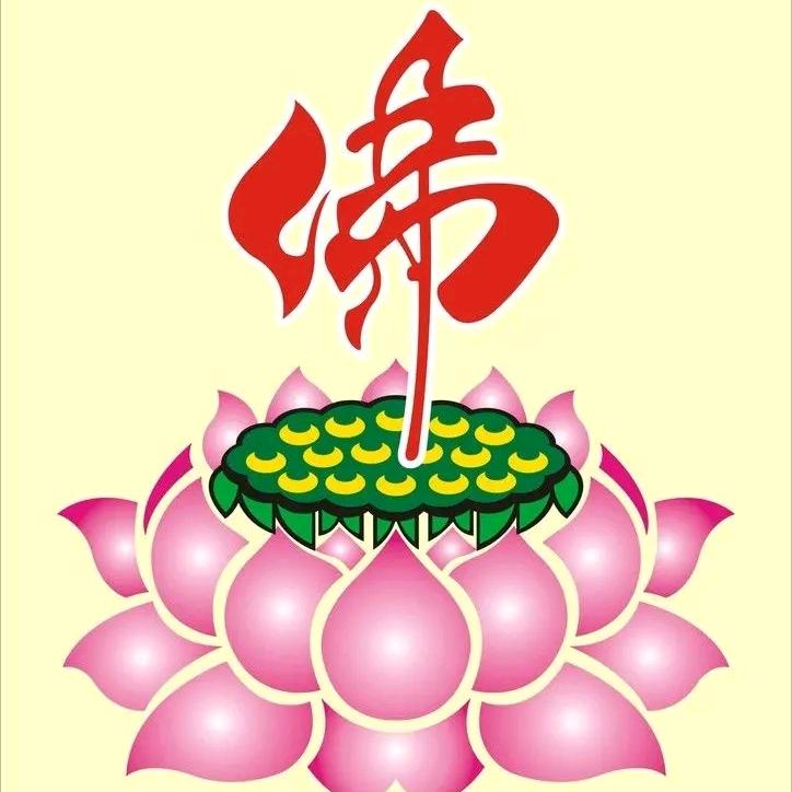 萍水相逄