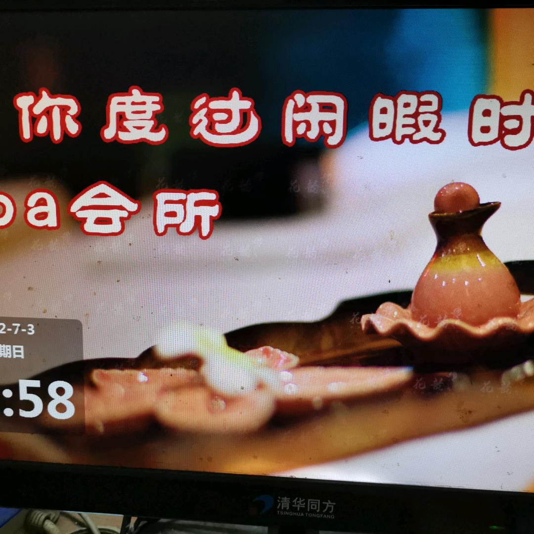 康哥