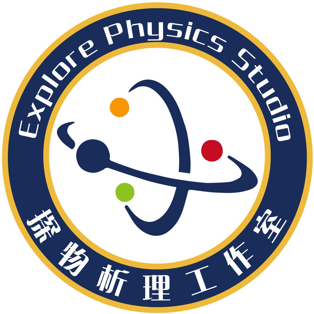 探物析理工作室