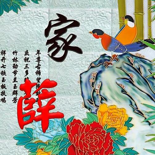 人生如梦