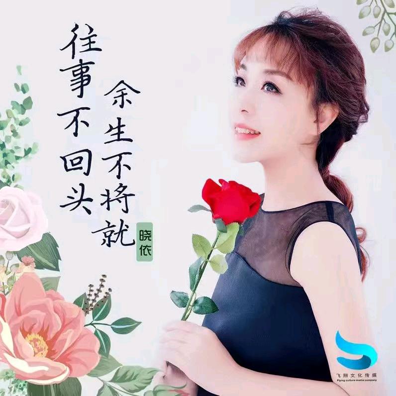 荏苒