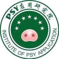 PSY应用研究院