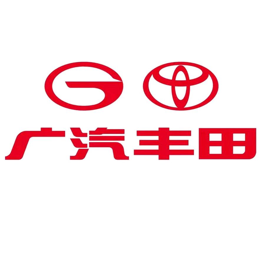 广汽丰田金阳店(维修服务)
