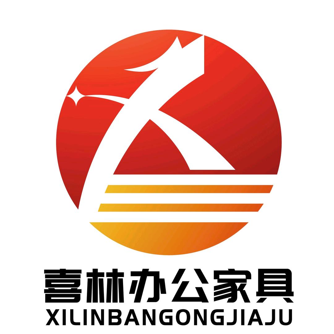 鑫喜林