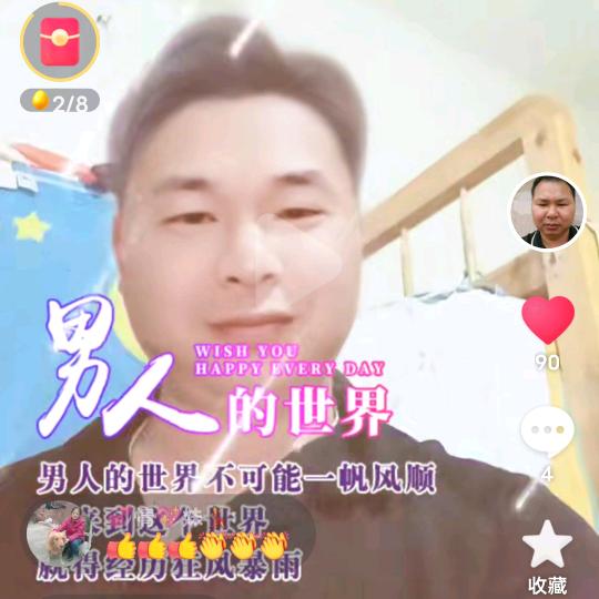 姚哥，收藏，古钱币，