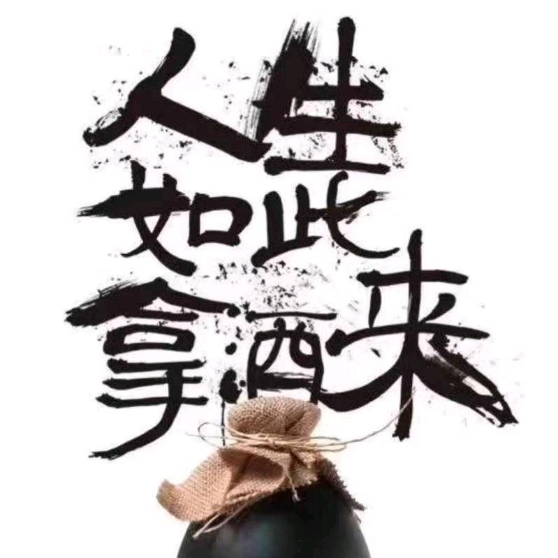 盟主