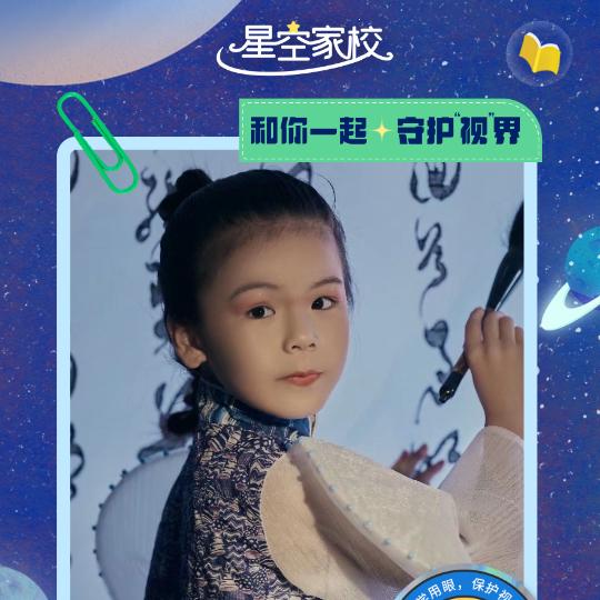 孩儿们和我