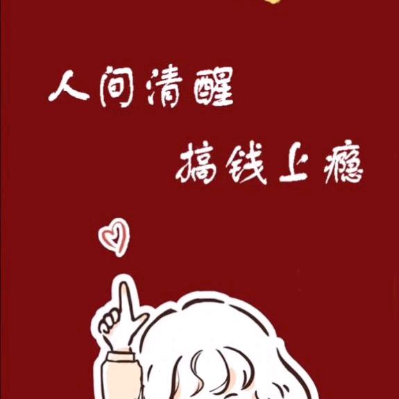 缘起缘落