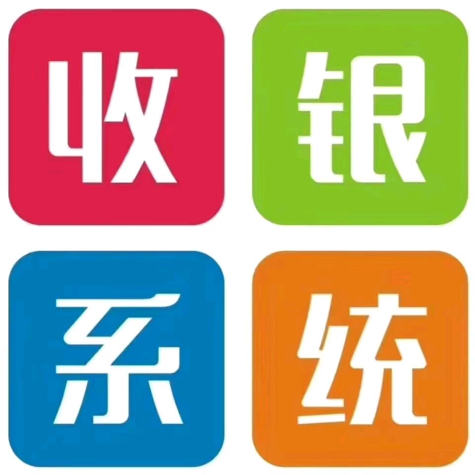金牌行业系统服务商