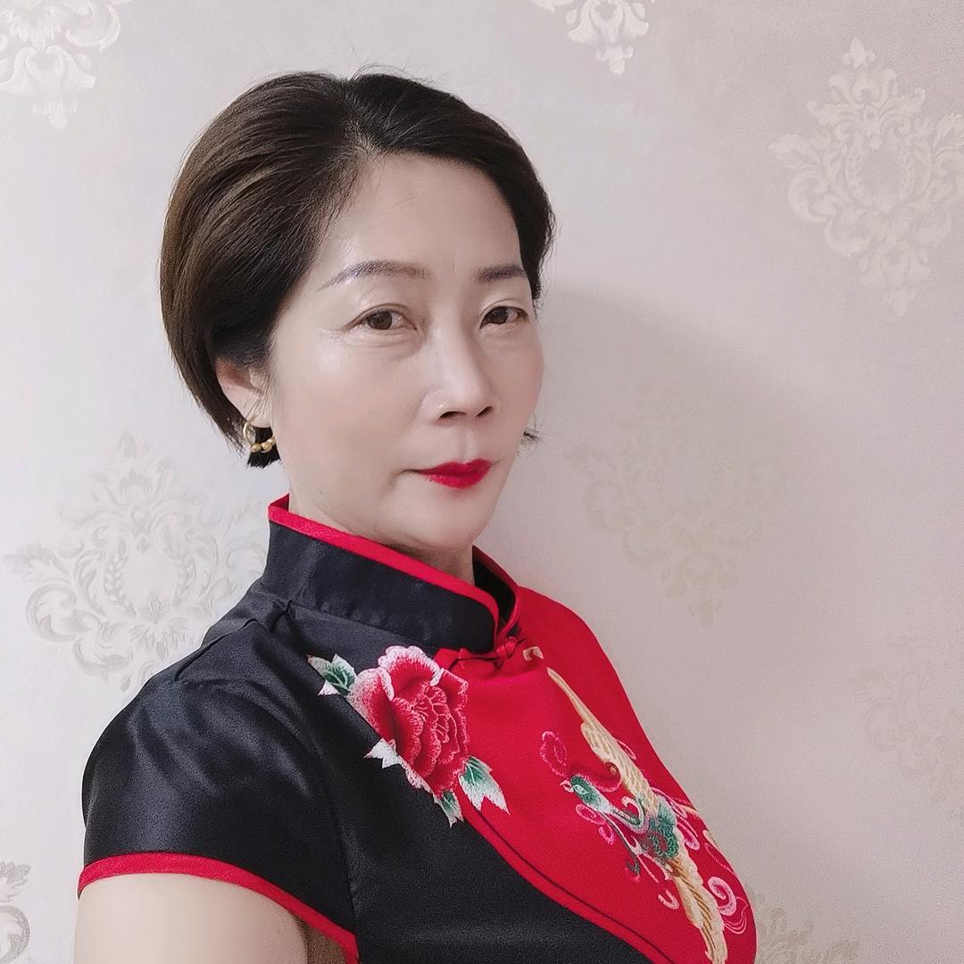 珍