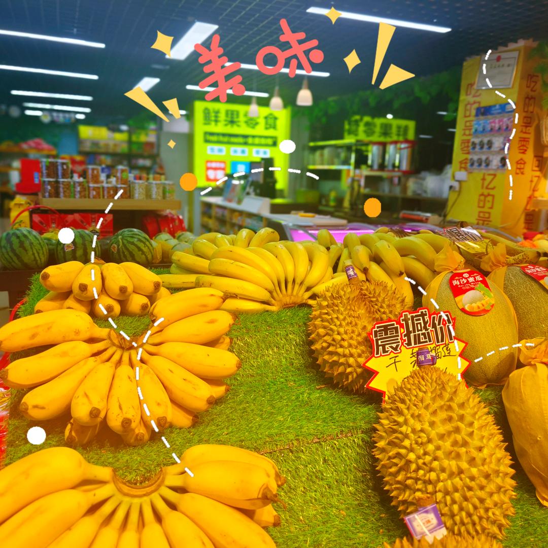 鲜果零食南丹店
