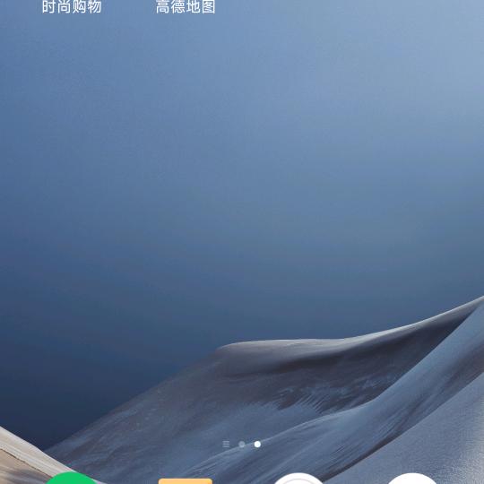 武