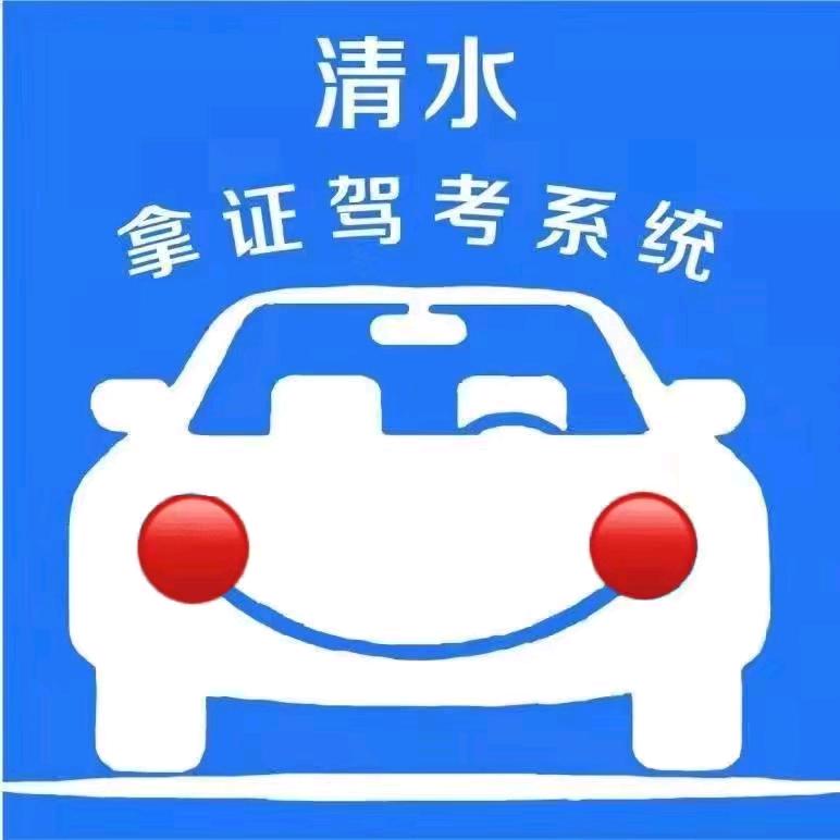 麦麦提敏教练