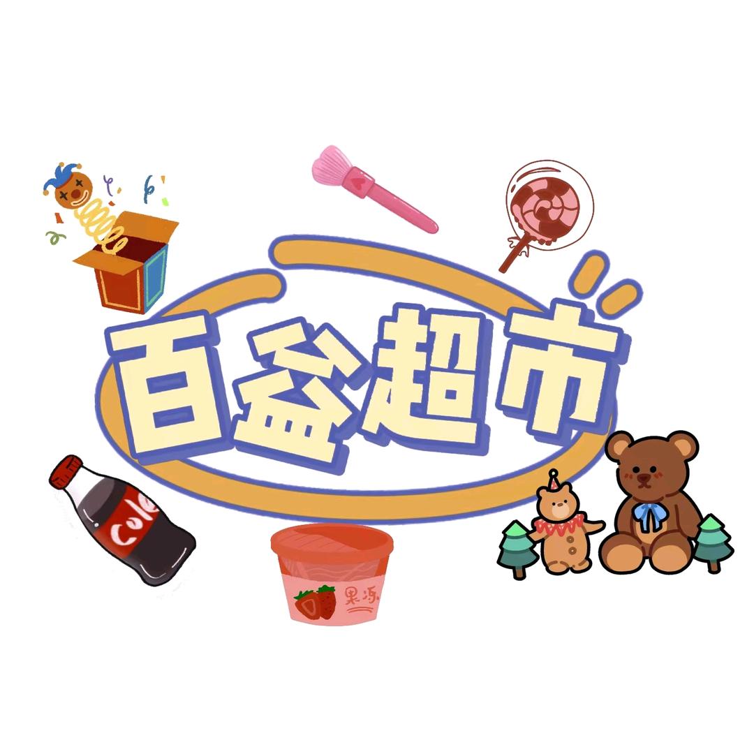 百益超市墨脱店