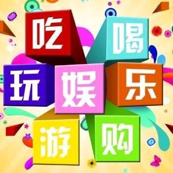 太原抖音团购