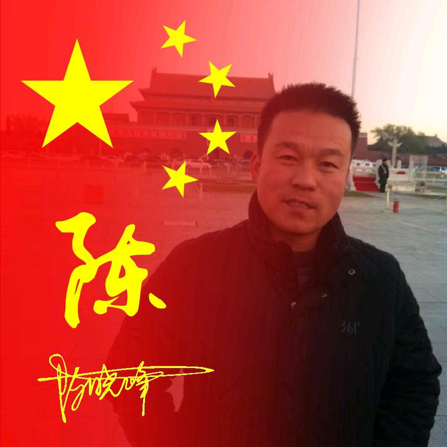 峰哥🦁