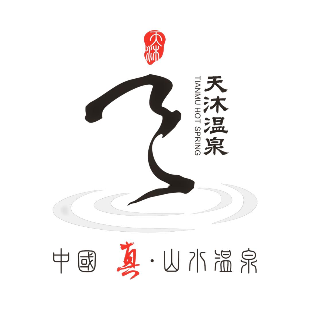 营口天沐温泉度假村