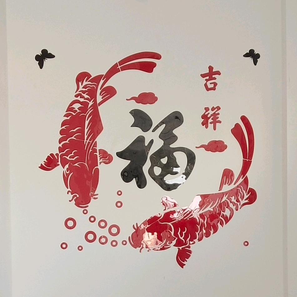 祥