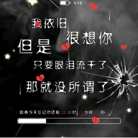 曾经《爱过》♥