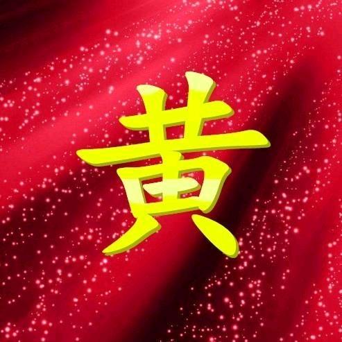 为你留