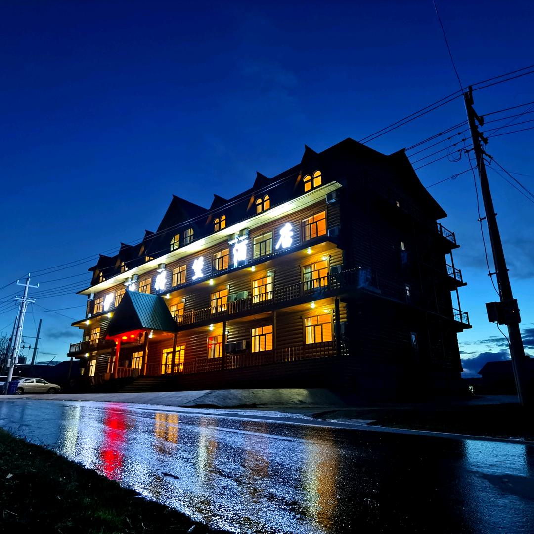 额尔古纳伊林得堡酒店官方号