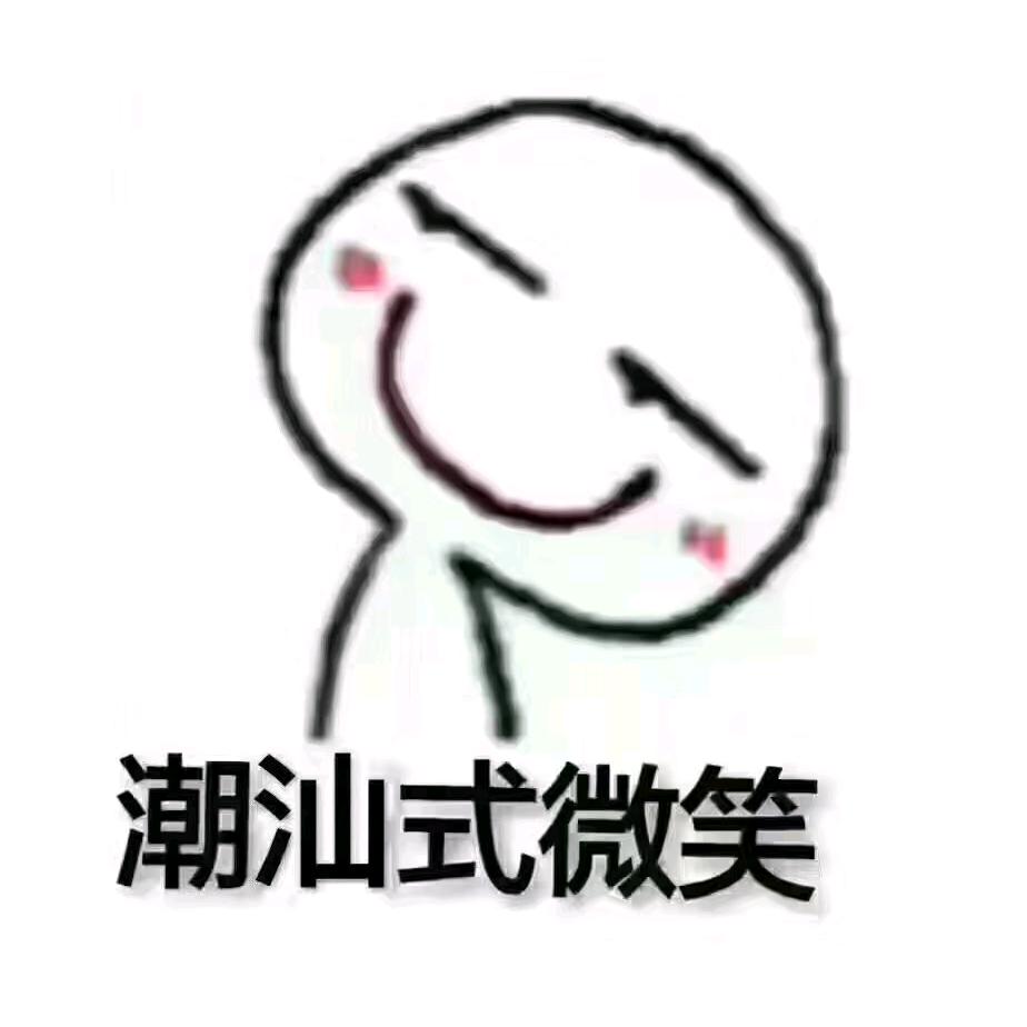 卖砂锅粥的烧鸡佬