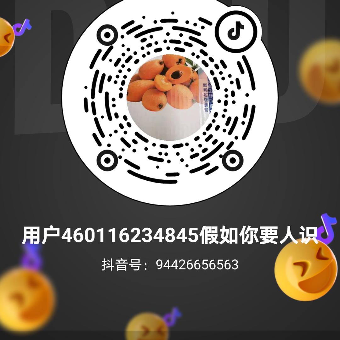 用户460116234845假如你要人识