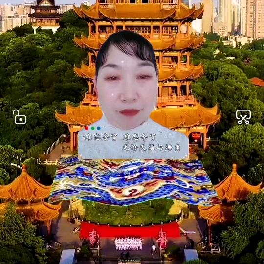 马永芬