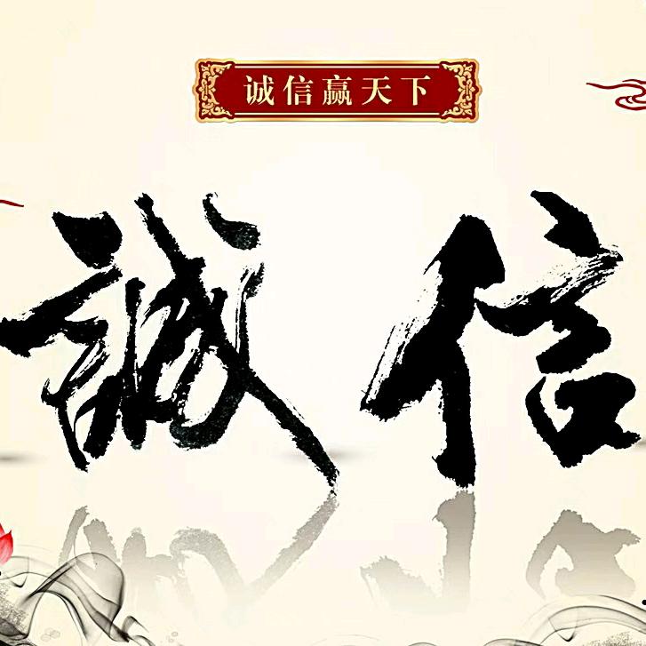 天津洗耳机械设备有限公司
