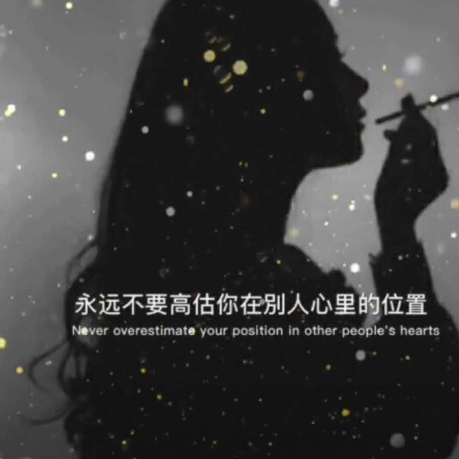 你二姨