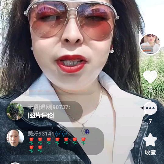 彬州女汉子霸气妹