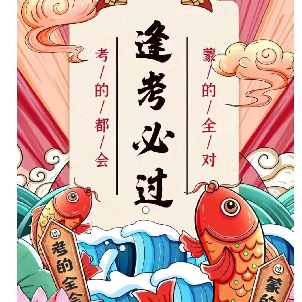 ✨小Q