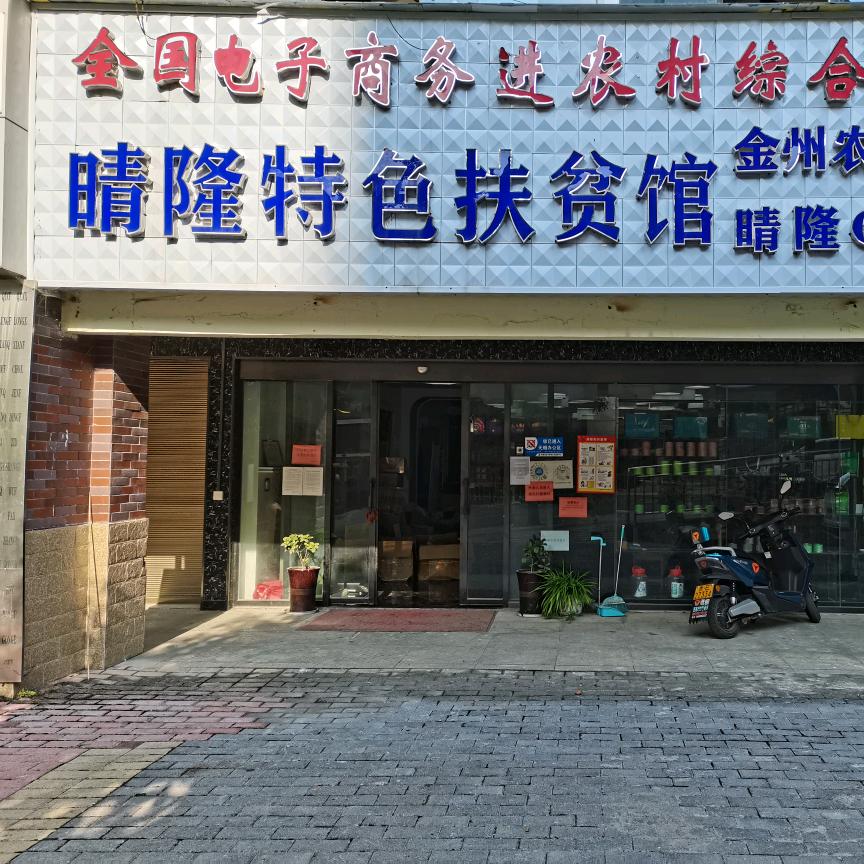 艾力丫甄选