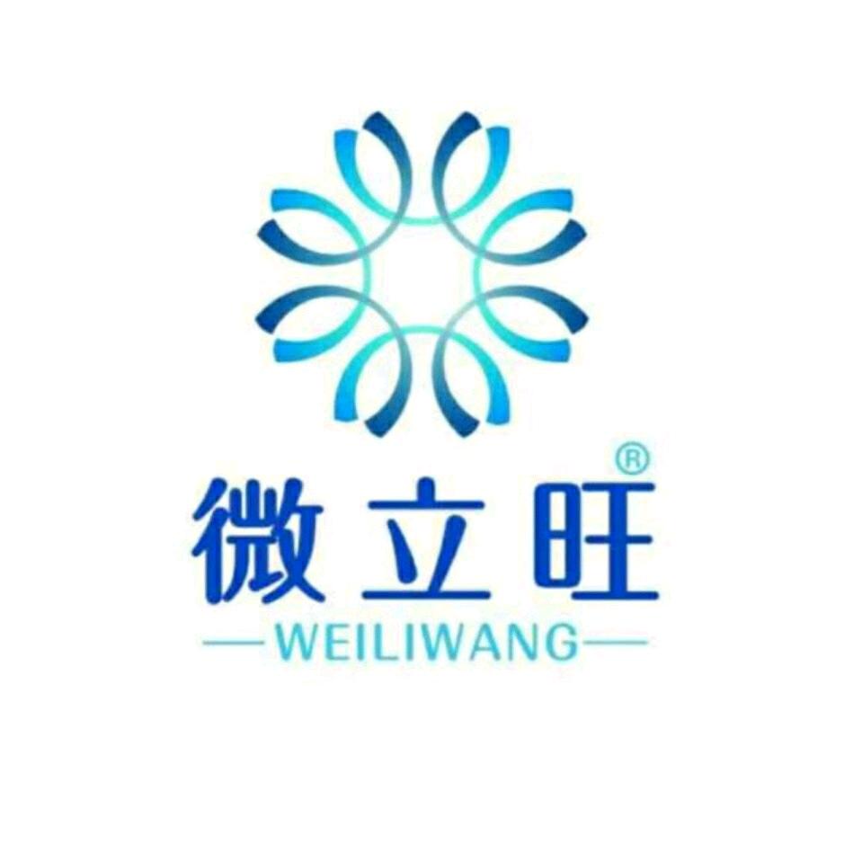 微立旺生物原料～东哥