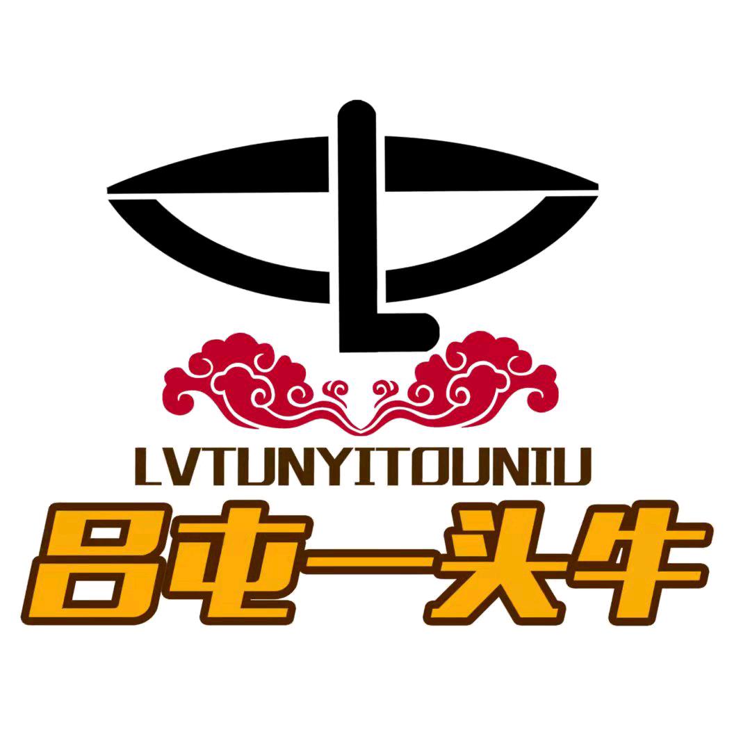 吕屯一头牛烤肉（齐市总店）