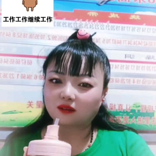 人生赢家