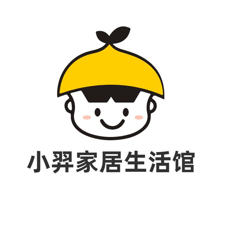 小羿家居生活馆2