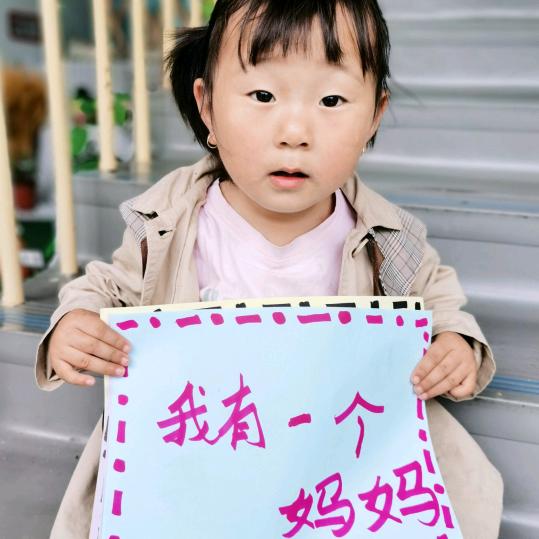 衣果果