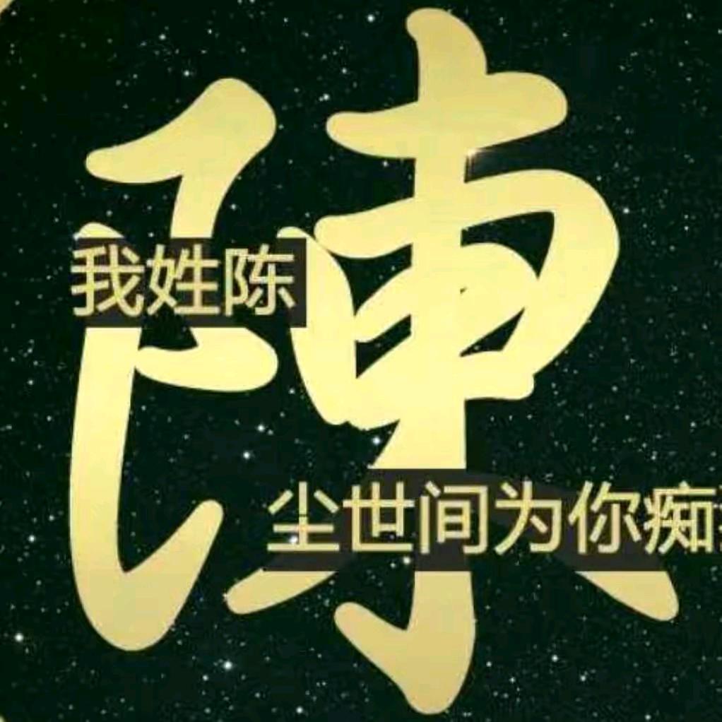 🇨🇳🐃牛🌹三🐃🇨🇳