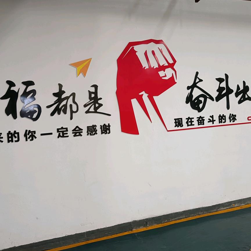 为爱点赞
