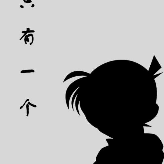 邓不稳