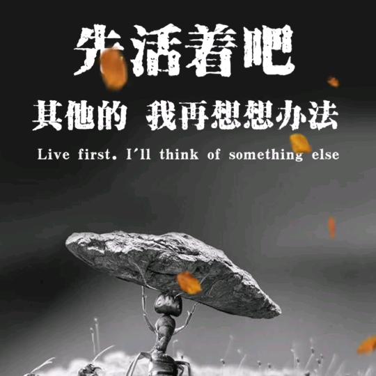 梁志明