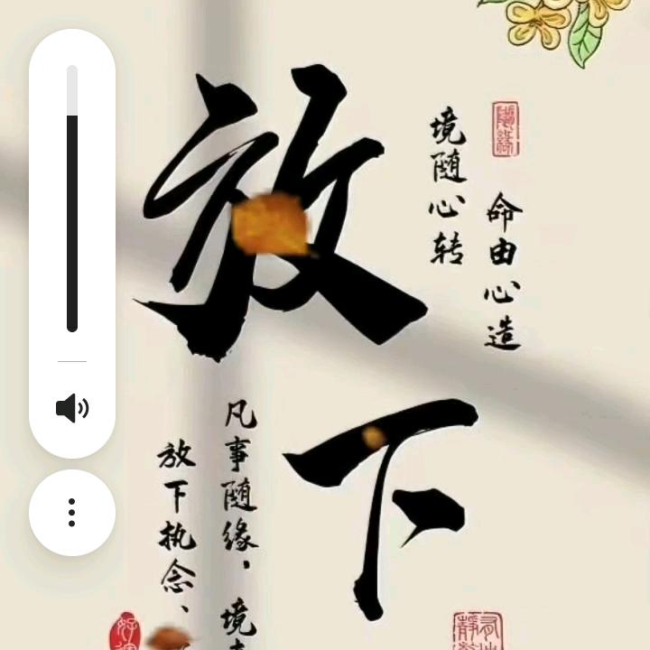 有故事的人小号