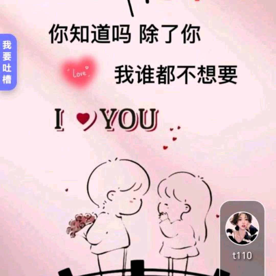 🦋🥀এ᭄累了ꦿ谁’。。、·’💔