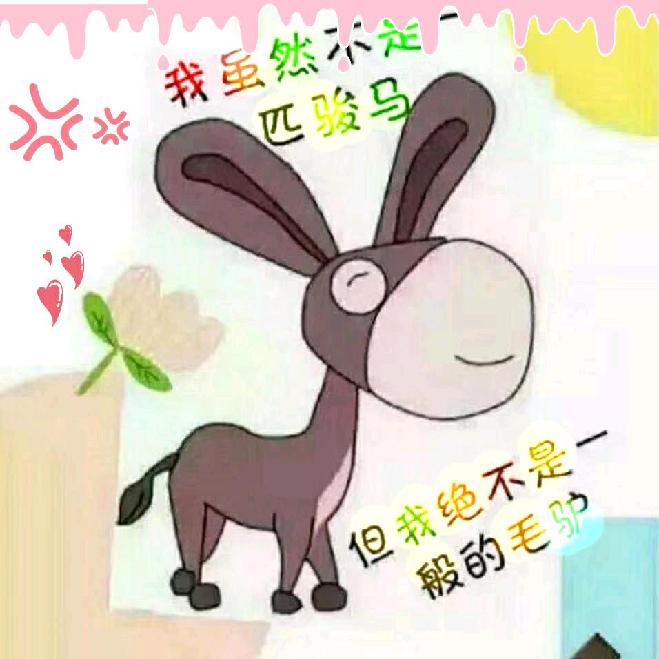 柠檬加醋⊙∀⊙！