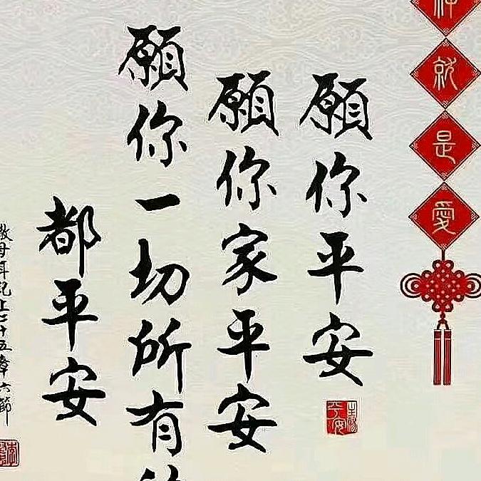 以便以谢（谢绝连赞）橱窗好物可自助下单