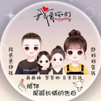 ᥫᩣᮨ້💗余生不᳹将就᭄࿙࿚