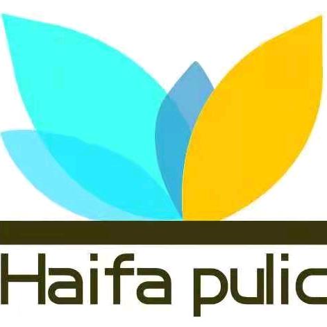 haifafeiliao