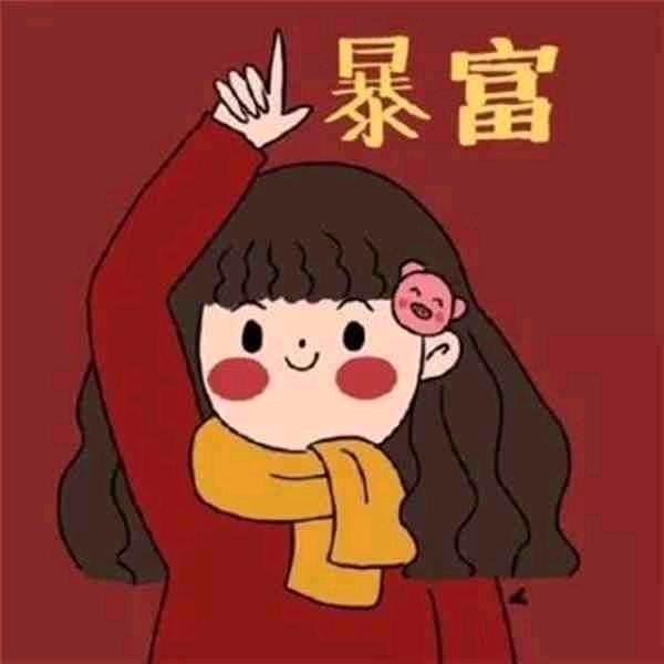 西西逗你笑